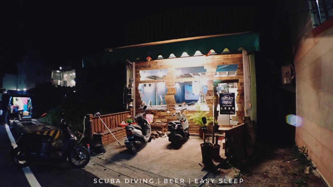 氮醉潛水酒吧旅宿joscubar Diving Hostel Xiaoliuqiu Exterior foto